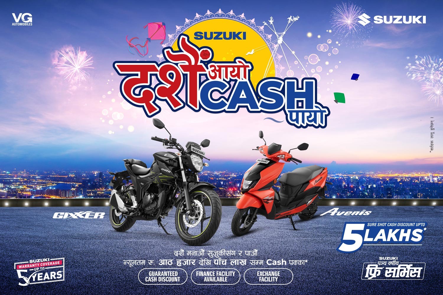 Suzuki Dashain-Tihar offer 2024 – Cash Discount on Suzuki Bikes and Scooters in Nepal