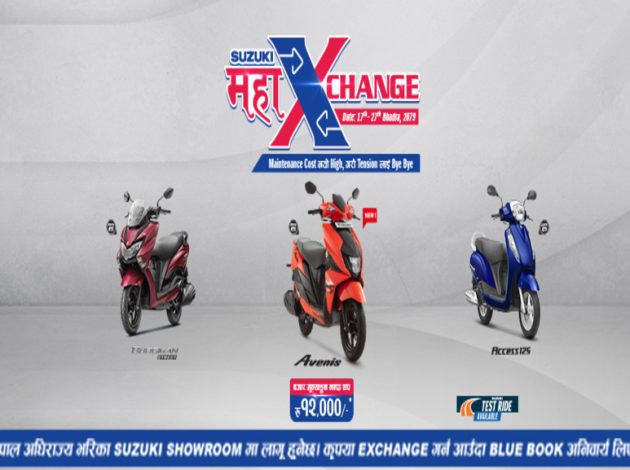 Suzuki Maha Exchange in Nepal 2079