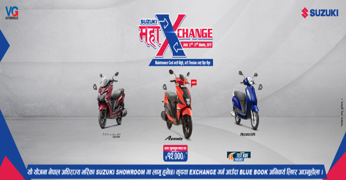 Suzuki Maha Exchange in Nepal 2079