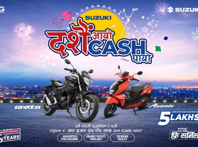 Suzuki Dashain and Tihar Festival Offer 2081