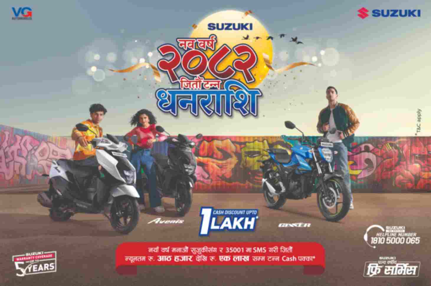 Suzuki New Year Offer 2082 – “नव वर्ष 2082 जितौं टन्न धनराशि!”