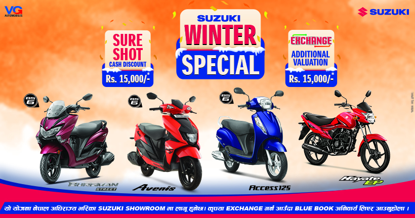 Suzuki Winter Special